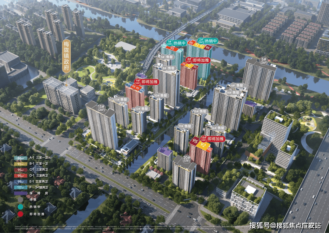 朗拾花语实时更新)首页网站-楼盘详情-户型配套龙8国际电子游戏娱乐平台朗拾花语(2025年-(图2)