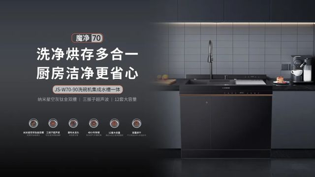 成灶屡屡问鼎设计界“奥斯卡奖”之因龙8头号玩家3年3座大奖揭秘帅丰集(图2)