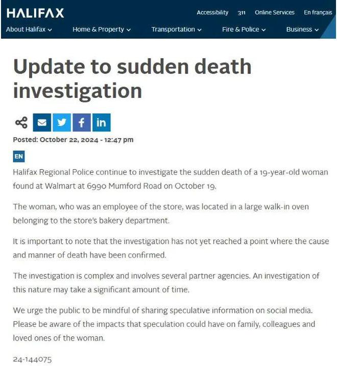 箱离奇诡异死亡！25天后警方发表声明龙8游戏进入沃尔玛19岁女员工命丧烤(图6)