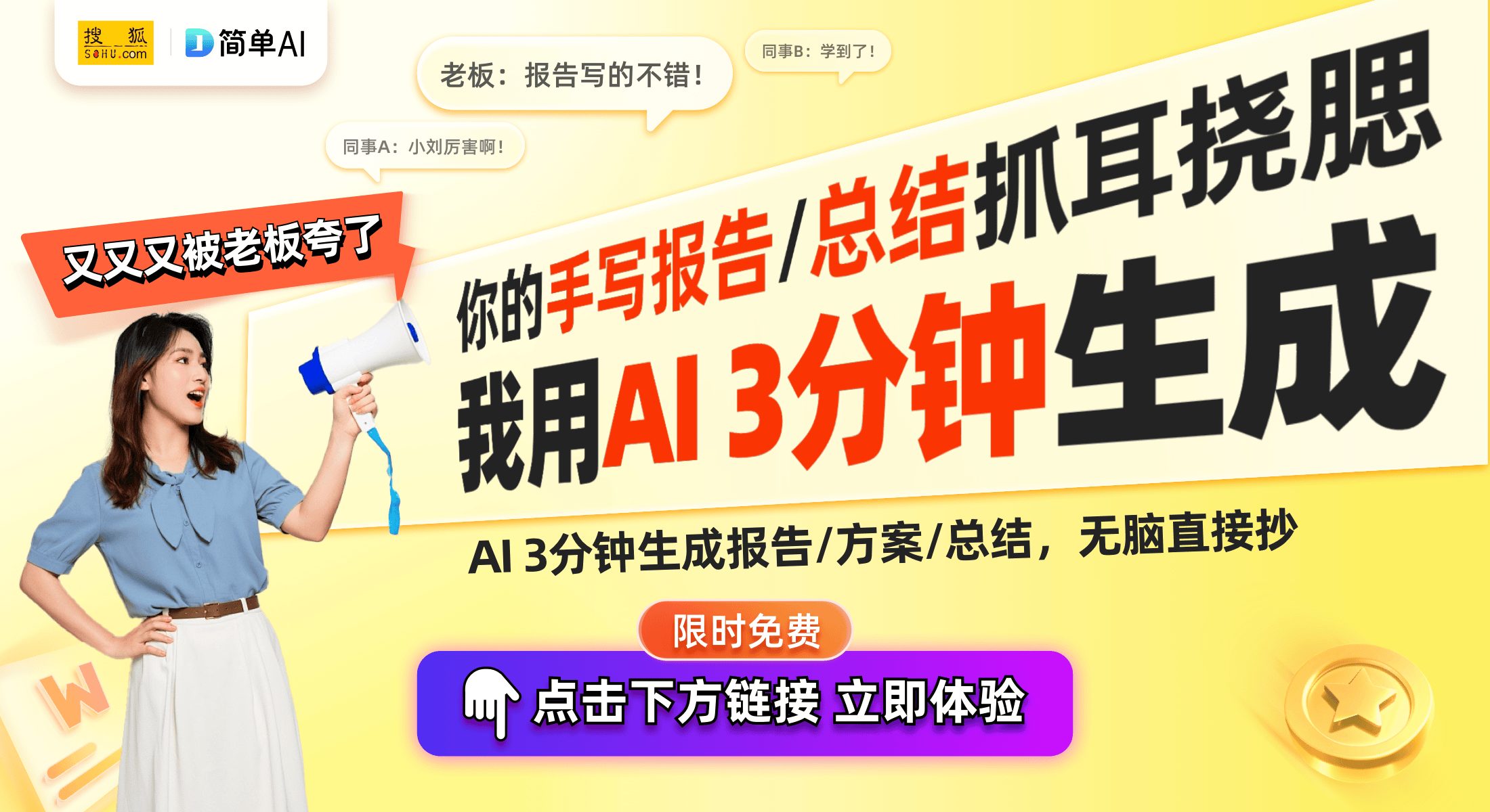 烤箱TOC1006-SE外观设计专利获批