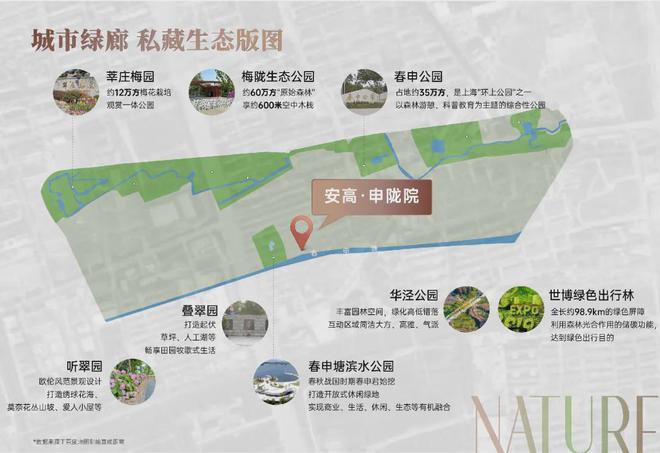 高申陇院售楼处网站-营销中心-楼盘百科!龙8国际龙8网站2025安高申陇院丨安(图6)