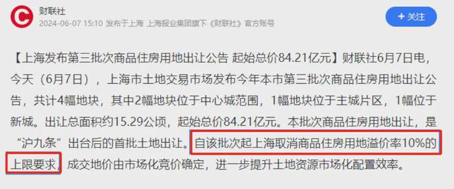 高申陇院售楼处网站-营销中心-楼盘百科!龙8国际龙8网站2025安高申陇院丨安(图9)
