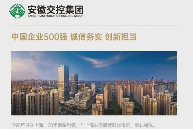 高申陇院售楼处网站-营销中心-楼盘百科!龙8国际龙8网站2025安高申陇院丨安(图14)