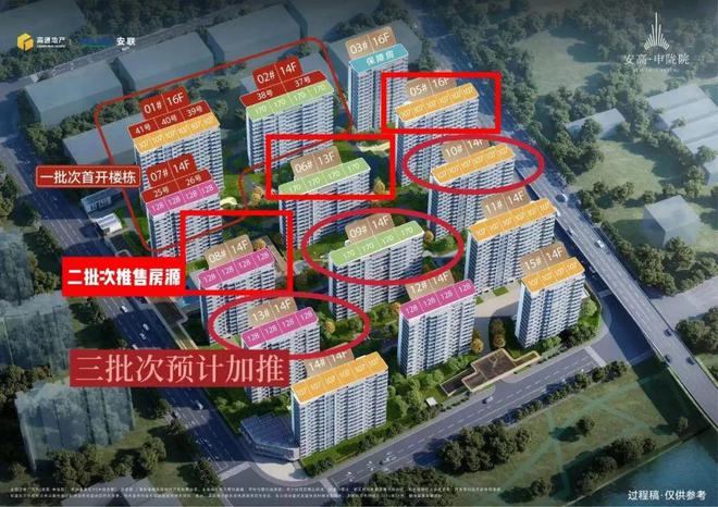 高申陇院售楼处网站-营销中心-楼盘百科!龙8国际龙8网站2025安高申陇院丨安(图15)