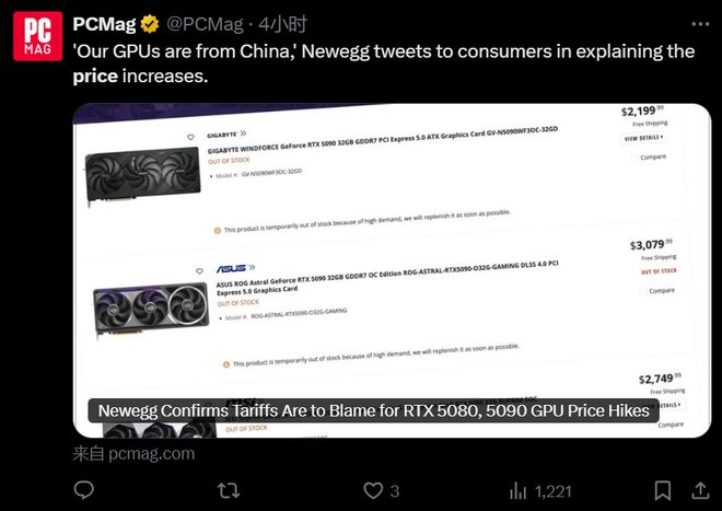 刚开始不久美国人民已经快被逼疯了龙8国际点此进入川普对中国的关税(图7)