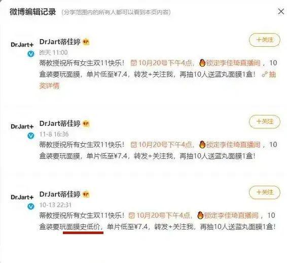 为“价格问题”挨过哪些骂618又到了看看