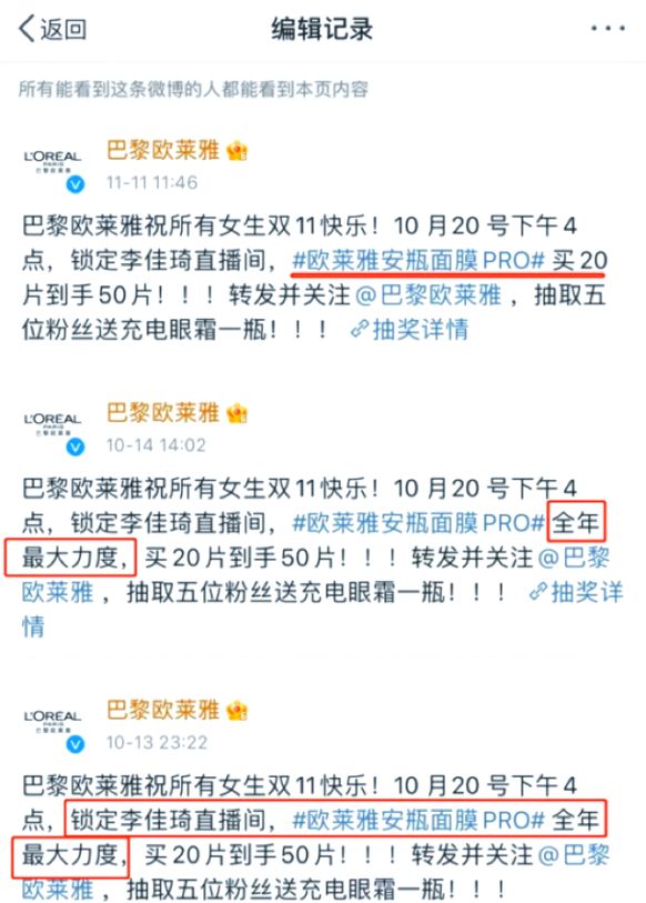 为“价格问题”挨过哪些骂618又到了看看品牌因(图2)