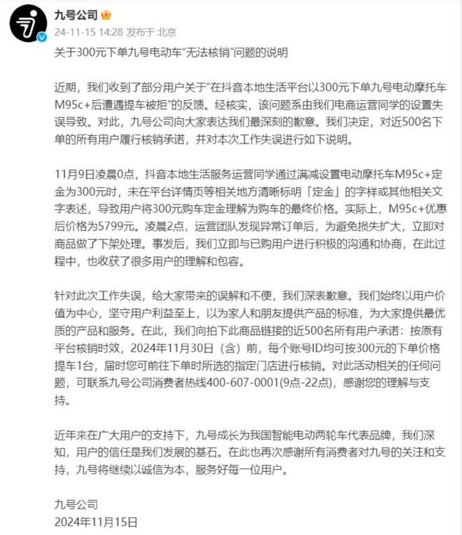 为“价格问题”挨过哪些骂618又到了看看品牌因(图8)