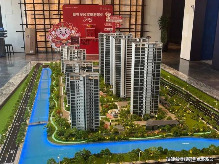 宸樾府)首页网站-楼盘详情-户型配套苏州吴风宸樾府(2024年苏州吴风(图13)