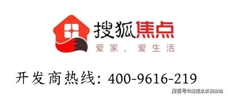 @售楼处-(售楼中心)首页网站-备案价-户型-楼盘详情@营销地址珠光云山壹号(营销中心)首页网站-珠光云山壹号-欢迎您-楼盘详情(图2)
