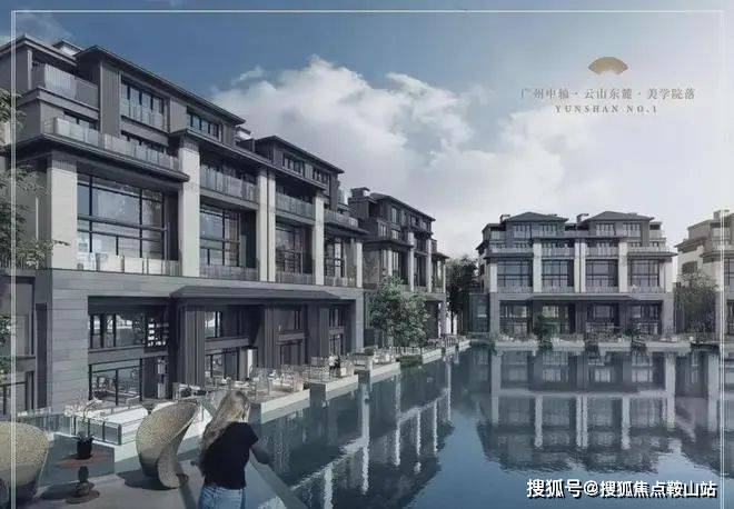 @售楼处-(售楼中心)首页网站-备案价-户型-楼盘详情@营销地址珠光云山壹号(营销中心)首页网站-珠光云山壹号-欢迎您-楼盘详情(图10)