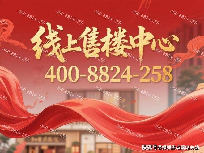 迎您-小区环境-户型-价格-地址-楼盘详情-周边配套-售楼处电话-交房时间保利世博天悦(售楼处)首页网站-保利世博天悦销售中心(营销中心)-楼盘欢(图9)