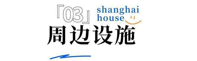 迎您-小区环境-户型-价格-地址-楼盘详情-周边配套-售楼处电话-交房时间保利世博天悦(售楼处)首页网站-保利世博天悦销售中心(营销中心)-楼盘欢(图12)