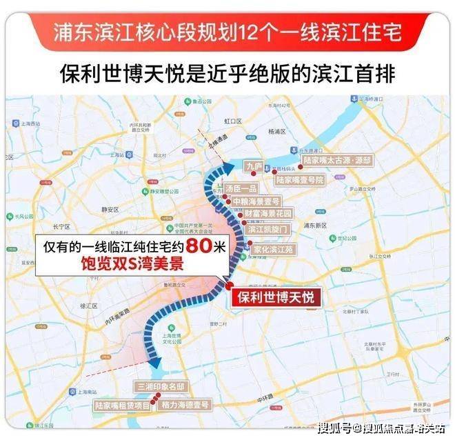 迎您-小区环境-户型-价格-地址-楼盘详情-周边配套-售楼处电话-交房时间保利世博天悦(售楼处)首页网站-保利世博天悦销售中心(营销中心)-楼盘欢(图22)