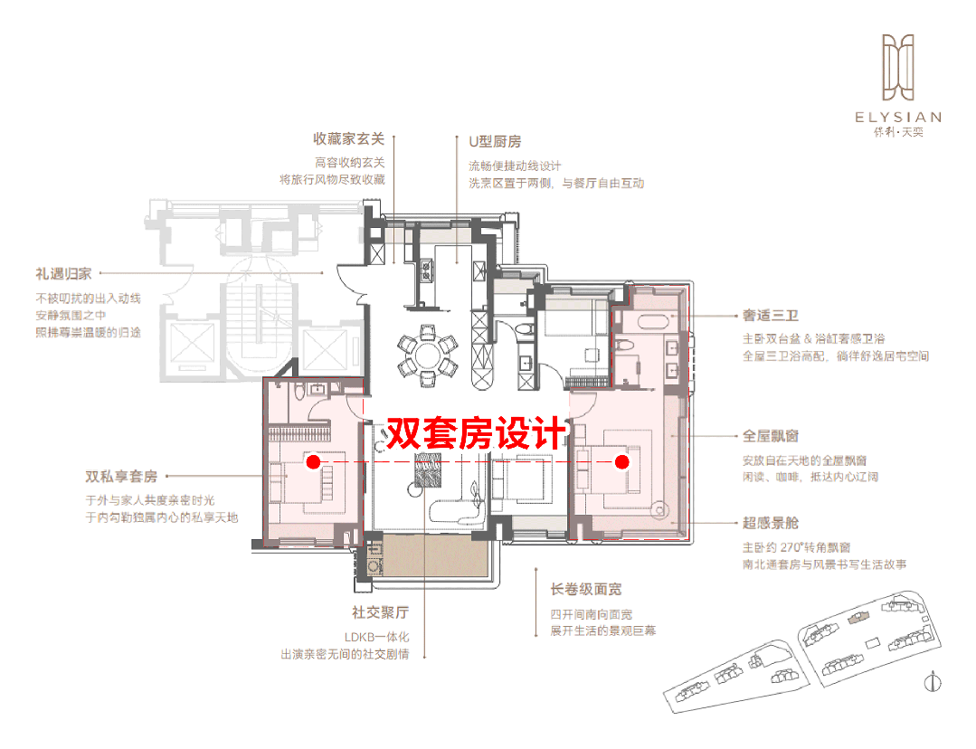 )楼盘百科-唐镇保利天奕最新资讯『』浦东保利天奕(2025房价(图5)