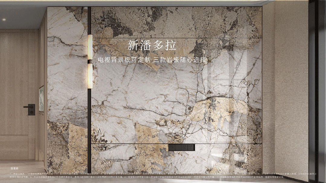 )楼盘百科-唐镇保利天奕最新资讯『』浦东保利天奕(2025房价(图11)