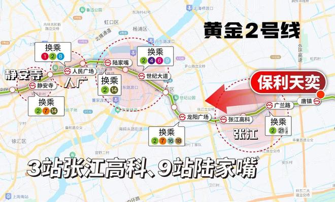 )楼盘百科-唐镇保利天奕最新资讯『』浦东保利天奕(2025房价(图38)