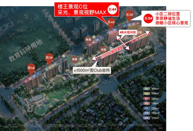 )楼盘百科-唐镇保利天奕最新资讯『』浦东保利天奕(2025房价(图37)