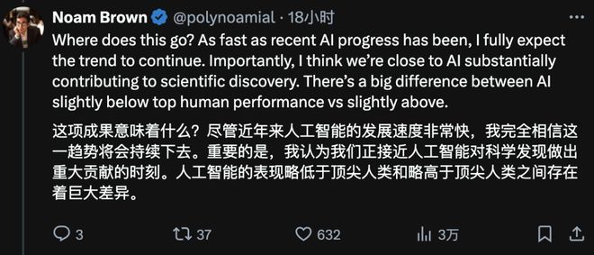 牌奥特曼为GPT-5献上「核弹级」预热一盘大棋！OpenAI「截胡」IMO金(图7)