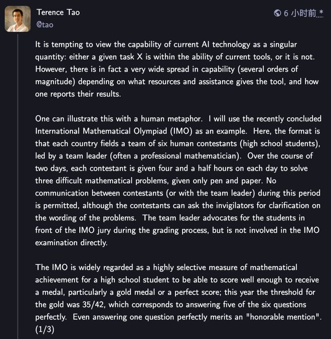 牌奥特曼为GPT-5献上「核弹级」预热一盘大棋！OpenAI「截胡」IMO金(图10)