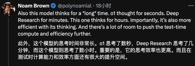 牌奥特曼为GPT-5献上「核弹级」预热一盘大棋！OpenAI「截胡」IMO金(图9)