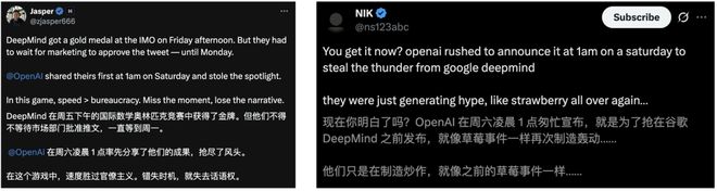 牌奥特曼为GPT-5献上「核弹级」预热一盘大棋！OpenAI「截胡」IMO金(图6)