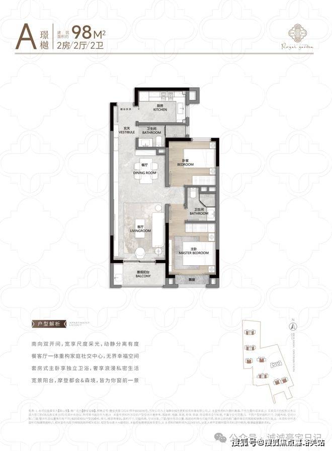 最新房价户型图-小区环境-楼盘详情-交房时间-周边配套-售楼处电话静安玺樾首页网站-静安玺樾售楼处电话-楼盘详情-交房时间-地址-(图13)
