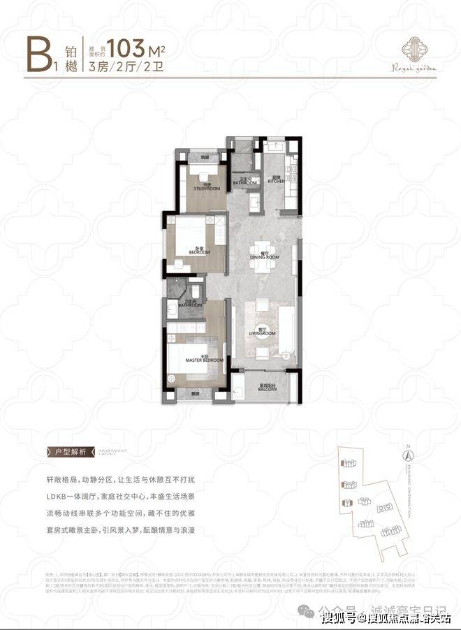 最新房价户型图-小区环境-楼盘详情-交房时间-周边配套-售楼处电话静安玺樾首页网站-静安玺樾售楼处电话-楼盘详情-交房时间-地址-(图12)