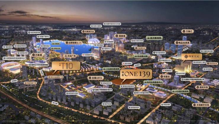 项目户型图-优惠伟星ONE139(图5)