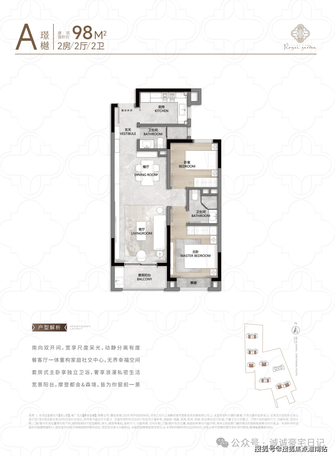 区环境-户型-价格-地址-楼盘详情-周边配套-售楼处电话-交房时间静安玺樾售楼处电话-静安玺樾销售中心(营销中心)-楼盘欢迎您-小(图22) 区环境-户型-价格-地址-楼盘详情-周边配套-售楼处电话-交房时间静安玺樾售楼处电话-静安玺樾销售中心(营销中心)-楼盘欢迎您-小(图22)