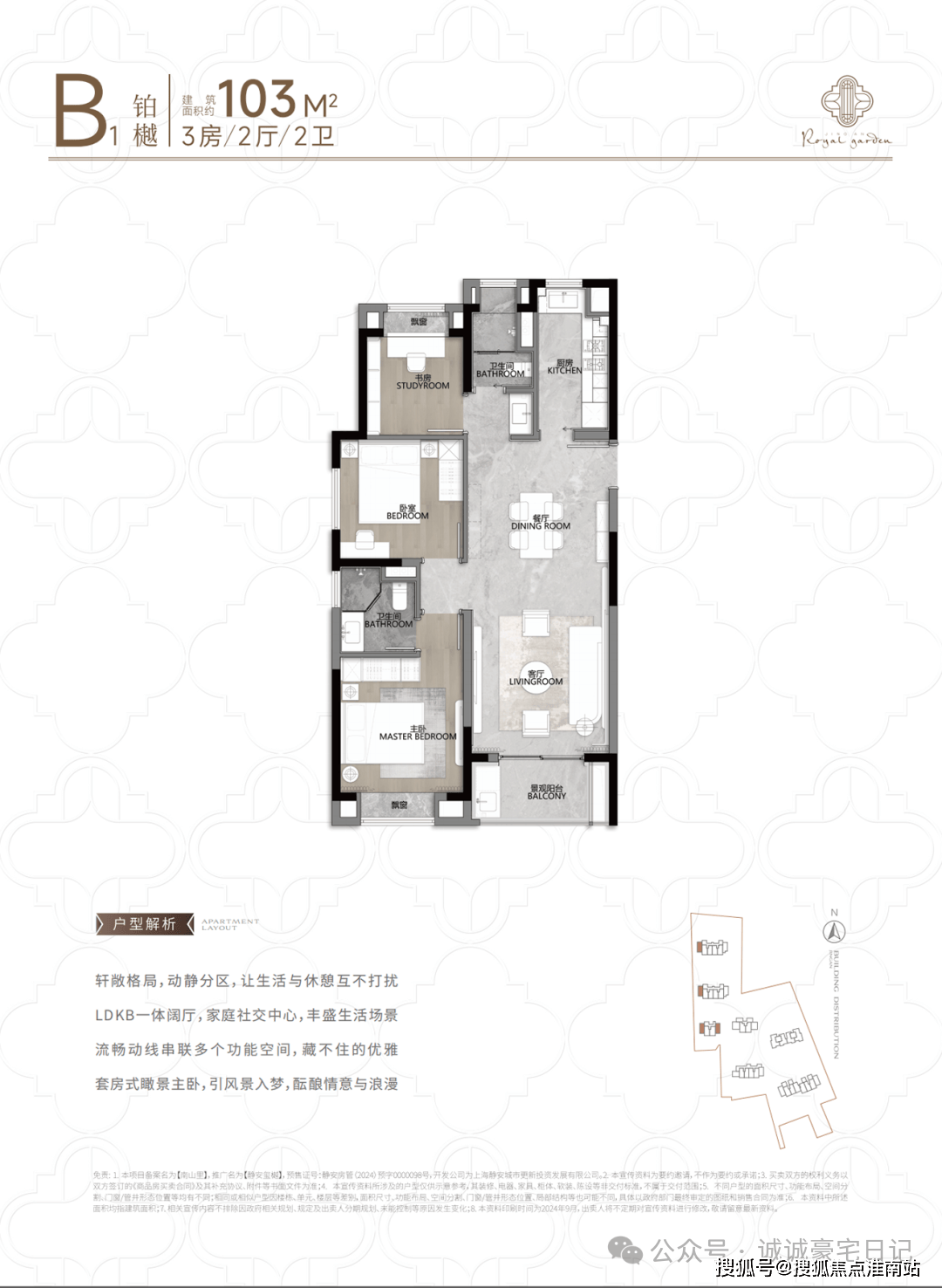 区环境-户型-价格-地址-楼盘详情-周边配套-售楼处电话-交房时间静安玺樾售楼处电话-静安玺樾销售中心(营销中心)-楼盘欢迎您-小(图25) 区环境-户型-价格-地址-楼盘详情-周边配套-售楼处电话-交房时间静安玺樾售楼处电话-静安玺樾销售中心(营销中心)-楼盘欢迎您-小(图25)